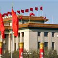 tianemen square